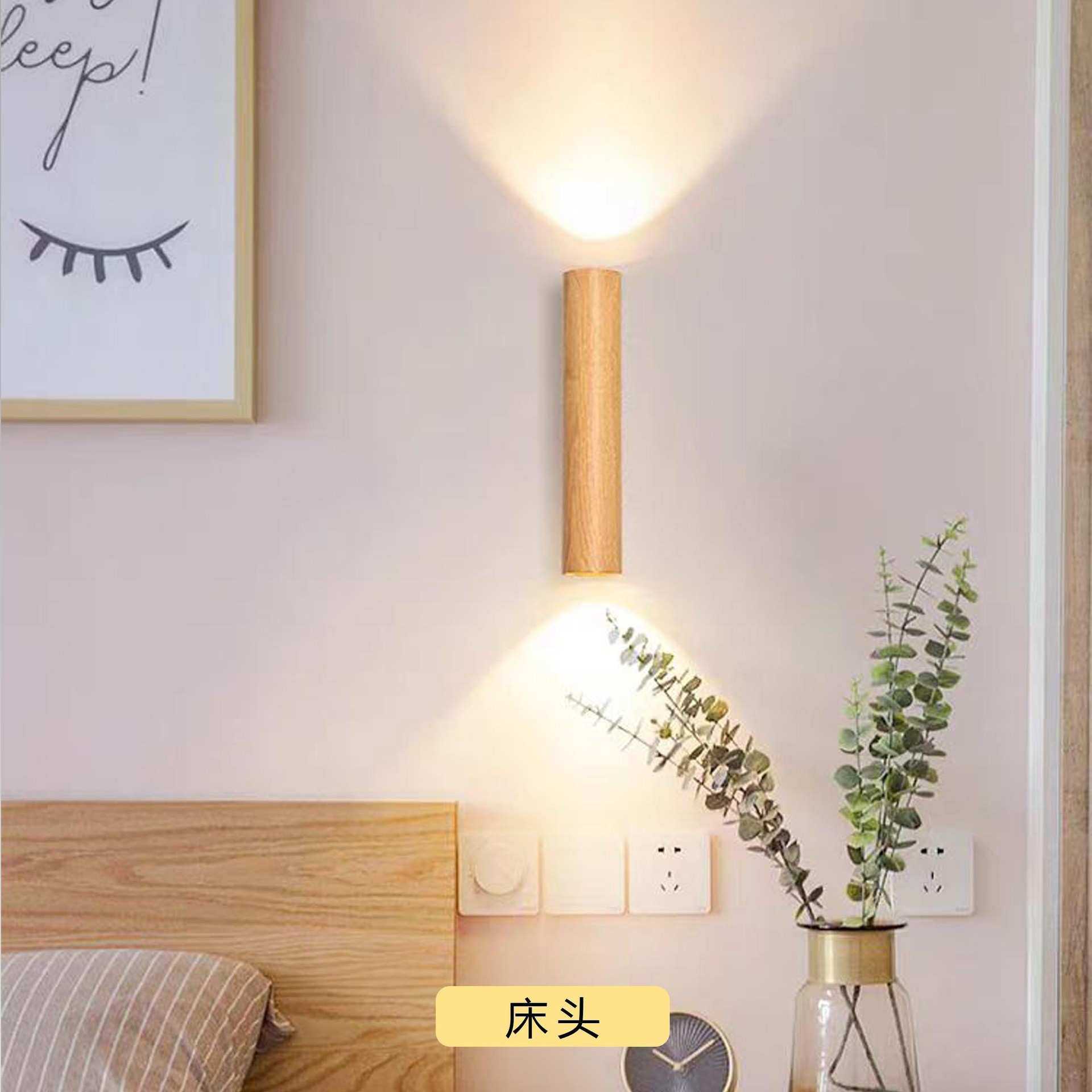 北欧房间卧室床头木纹壁灯日式方形电视背景墙原木LED具卧室装饰