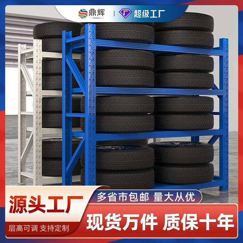 鼎辉轻型货架家用移动铁架子多层货架储物架服装快递货架仓库