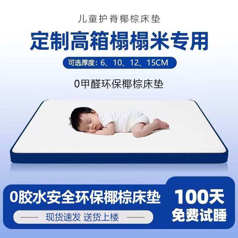 薄款榻榻米床垫子一体可折叠儿童垫椰棕床垫家用尺寸加厚护脊儿童,3C数码配件,摄像机配件,淘宝优惠券,粉丝福利购,淘宝优惠卷