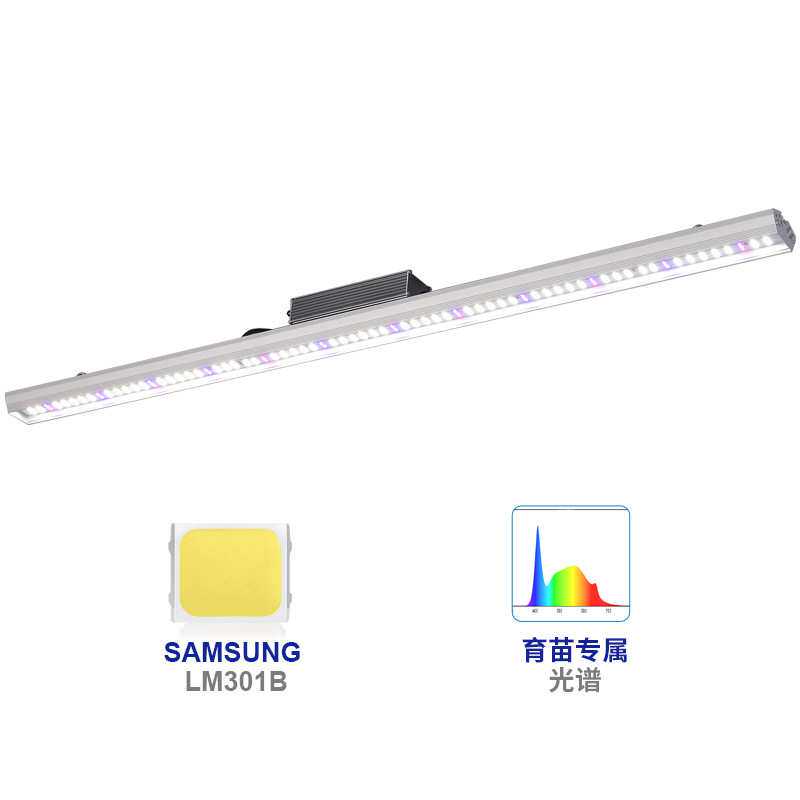 植物生长补光灯育苗4000k叶菜多肉火龙果蔬菜温室大棚led植物灯管