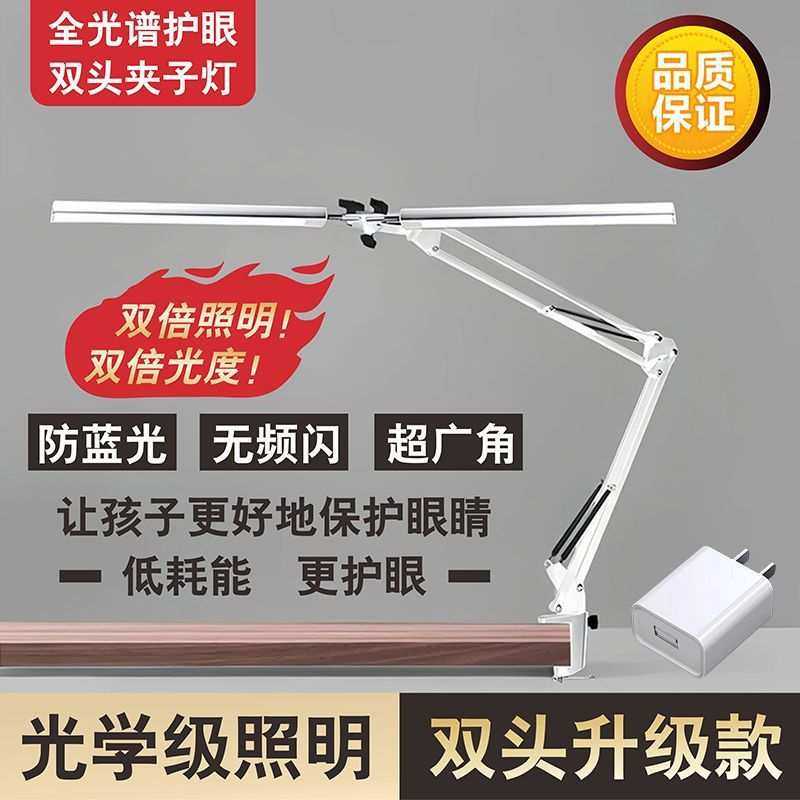 多功能LED双头台灯带USB插电家用卧室床头灯宿舍办公护眼新款台灯,3C数码配件,摄像机配件,淘宝优惠券,粉丝福利购,淘宝优惠卷