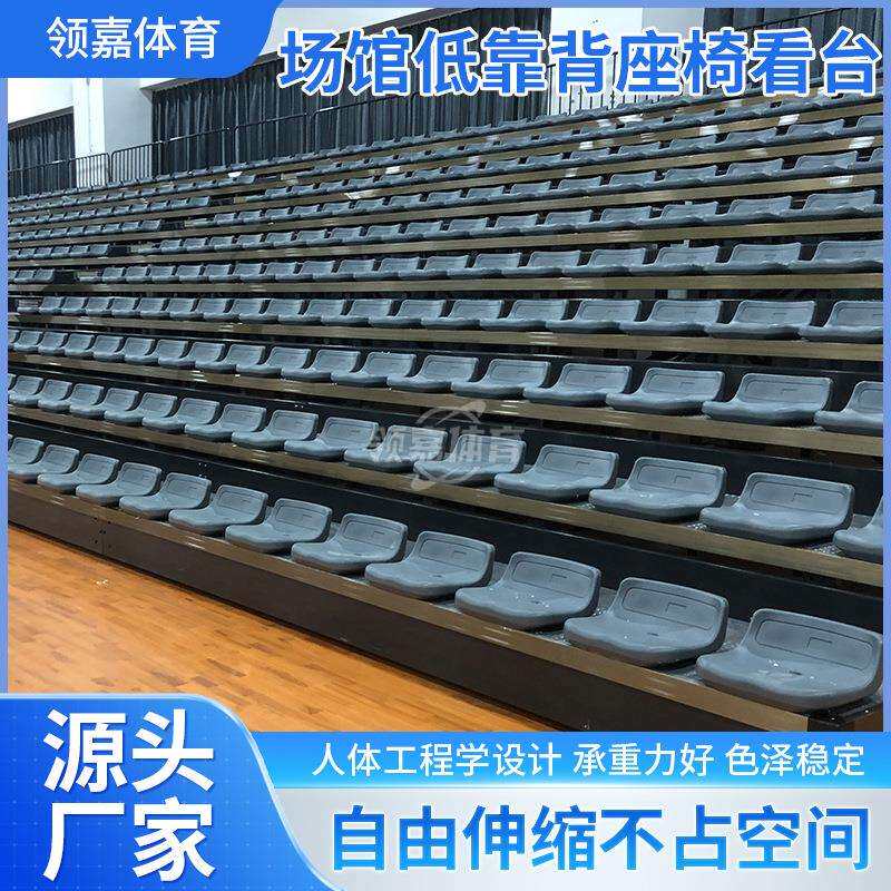 学校场馆固定看台低靠背座椅电动伸缩活动看台室内外中空吹塑座椅