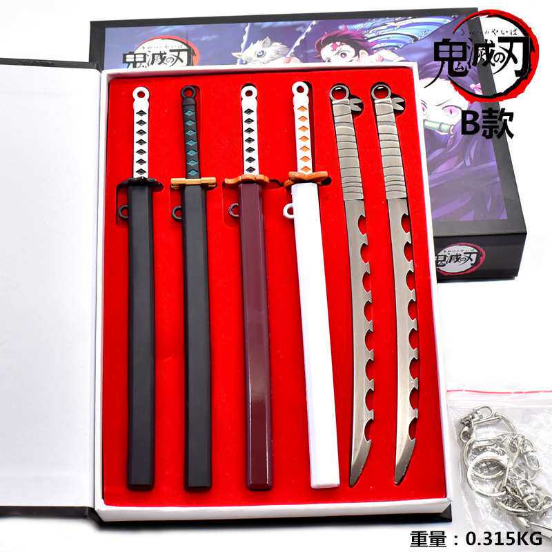 鬼灭之刃武器套装刀剑碳治郎刀富冈义勇蝴蝶善逸合金周边刀兵器