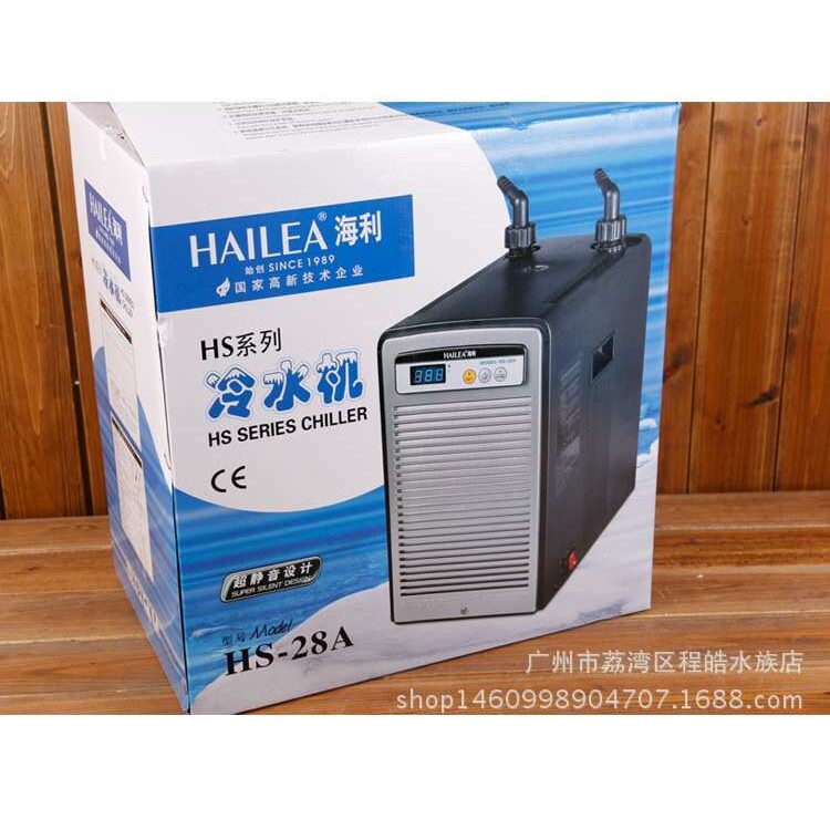 海利Hs-28A系列冷水机 水族鱼缸鱼池制冷机 低噪音
