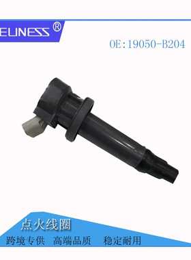 汽车配件高压包适用于丰田汽车点火线圈19050-B2040 T1147A