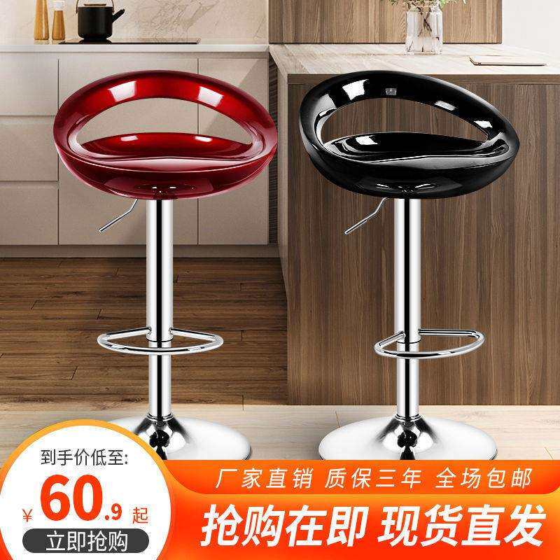 现代简约家用升降酒吧椅北欧吧台椅轻奢高脚椅子前台高凳靠背吧椅