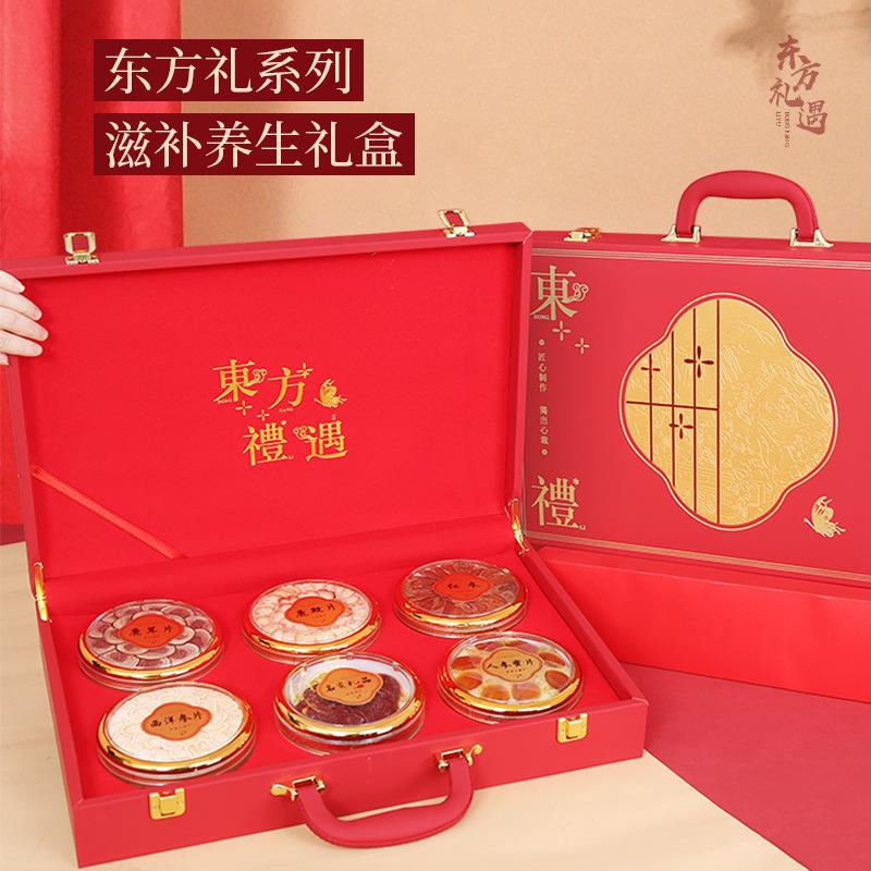 西洋参礼盒装送长辈父母送礼佳品中秋节拜访领导送客户见家长礼品