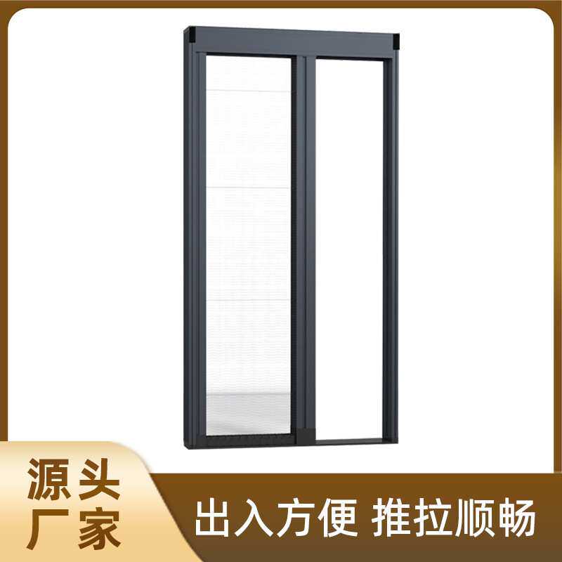 厂家定制铝合金风琴式无轨隐形防蚊推拉折叠纱门型材伸缩工程