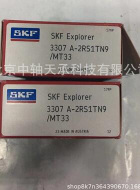 S-K-F角接触球轴承S-K-F 3307 A-2RS1TN9/MT33尺寸：35*80*34.9mm