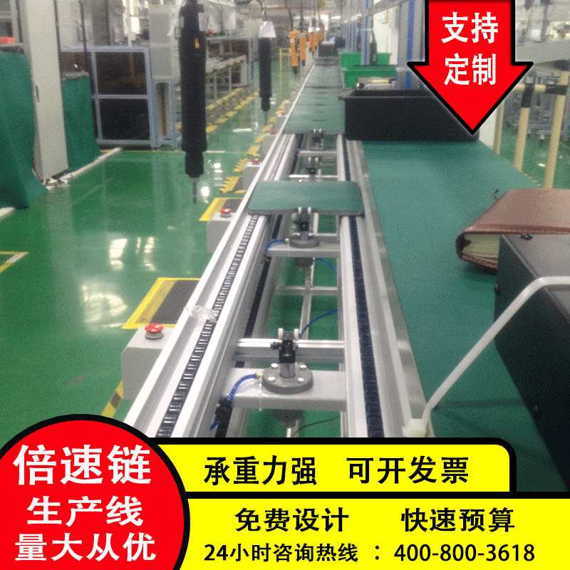 流水线 倍速链装板装配线 充电桩组装线 生产电器安装倍速链工厂