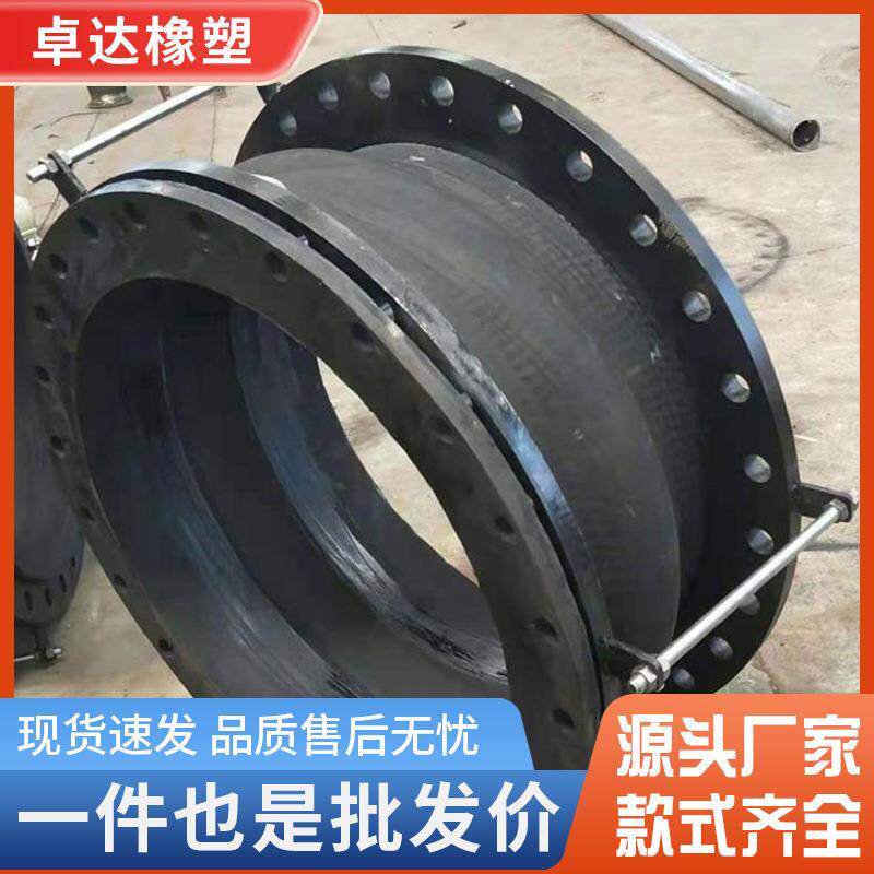 异型手工橡胶软连接大口径橡胶补偿器橡胶管道软连接橡胶膨胀节