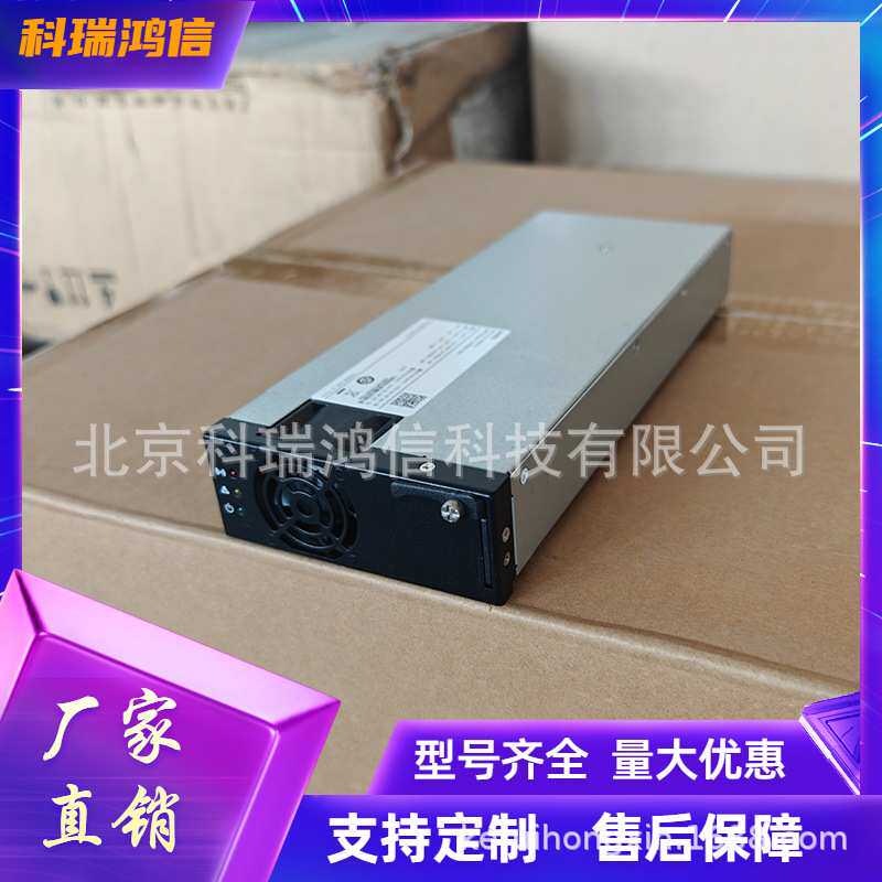 中天宽带ZTKD048-50A 通信电源模块48V50A整流器嵌入式高频开关