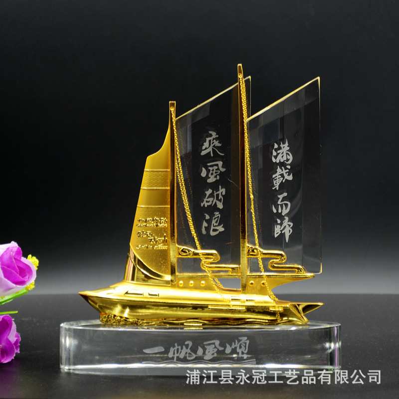 厂家直销金属水晶船新款商务创意奖杯奖牌现货定 制纪念品礼品