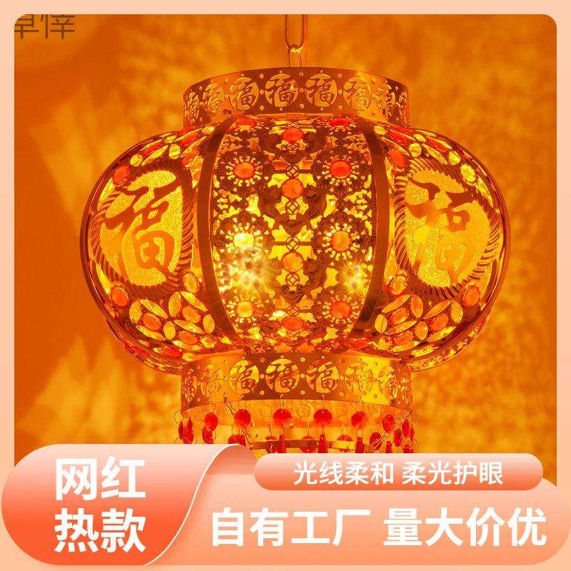 s%2024新款龙年旋转红灯笼大门高档过年春节灯笼走马灯七彩阳台灯