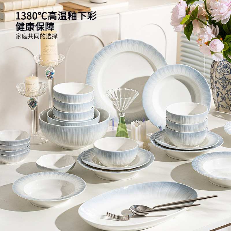 釉下彩北欧浮雕防滑家用陶瓷餐具套装碗盘面汤碗鱼盘自由组合礼品