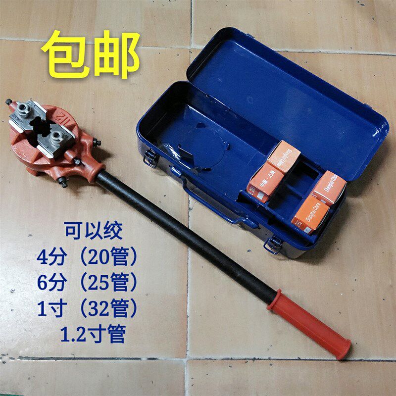 包邮高品质镀锌铁水管绞牙器开牙器镀锌铁水管绞牙器手动绞牙器