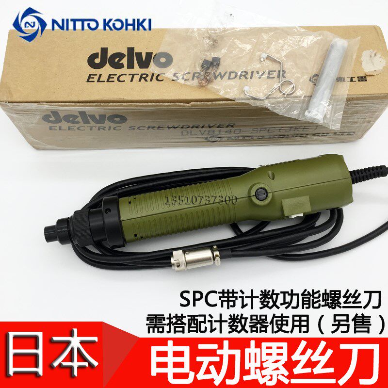 日本原装DELVO达威DLV8140-SPC JKE计数电批 电动起子螺丝刀