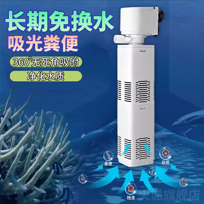 小型鱼缸过滤器制氧一体机免换水净水循环三合一水泵养鱼吸粪静音