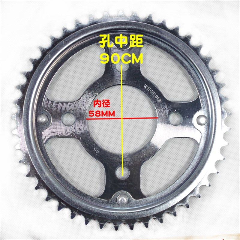 包邮摩托车套链428H WH150-3-3A套链链盘链条牙盘大小飞