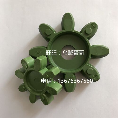 KTR ROTEX PUR GS7/9/12/14/19/24/28/38/42/48/55/65/75绿色胶圈