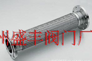 不锈钢法兰链接金属软管接头天然气专用金属软管长0.50M