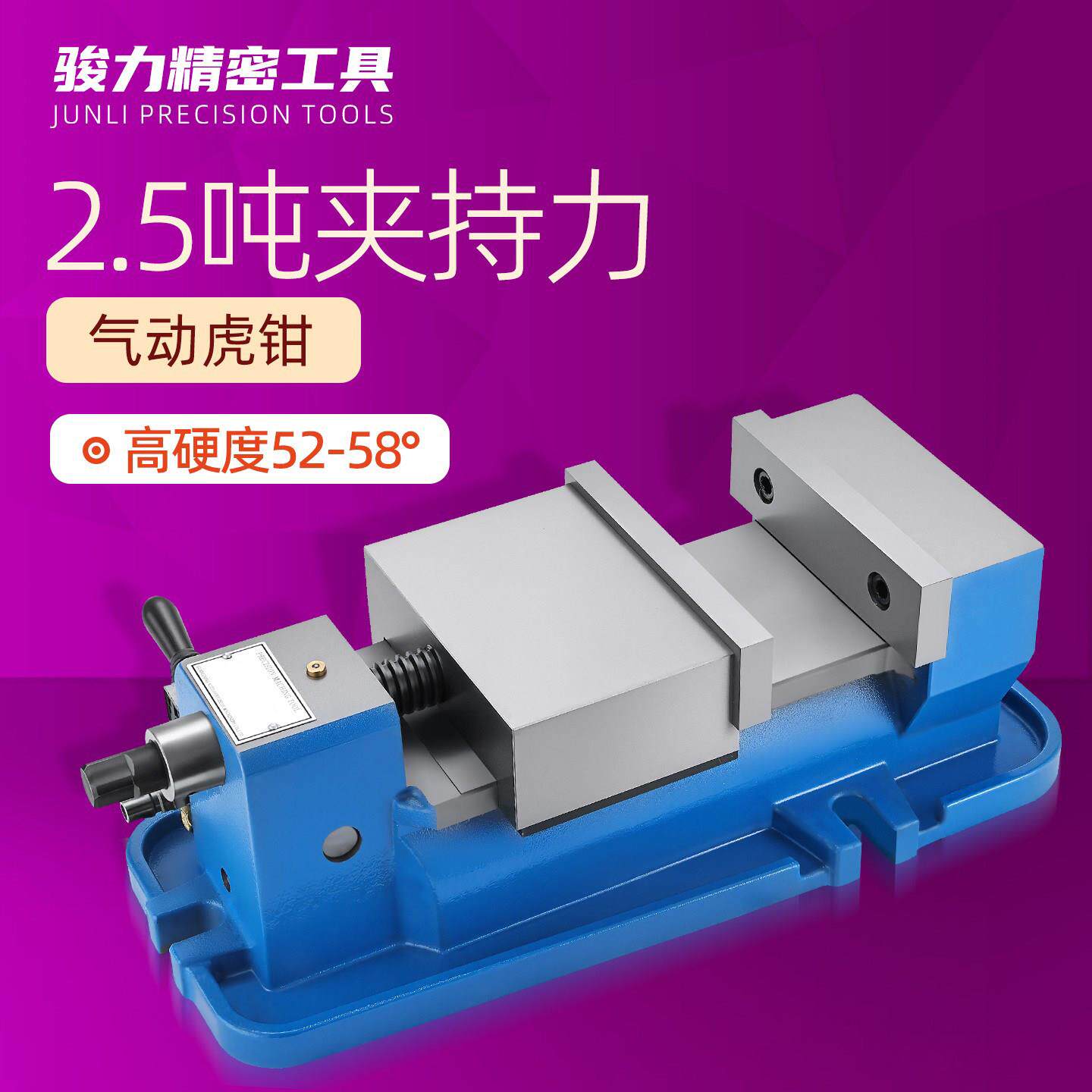 精密油压老虎钳气动台虎钳cnc角固式液压倍力增压平口钳快速夹具
