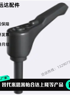 替代 米思米 棘轮式固定手柄 CLRA5-16-B CLRA5-25-B CLRA6-20-B