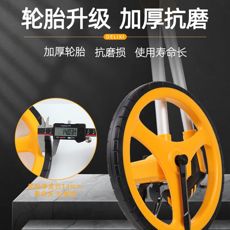 测距轮手推滚轮式量路车器机械数显户外滚动推尺工程测量尺测距仪