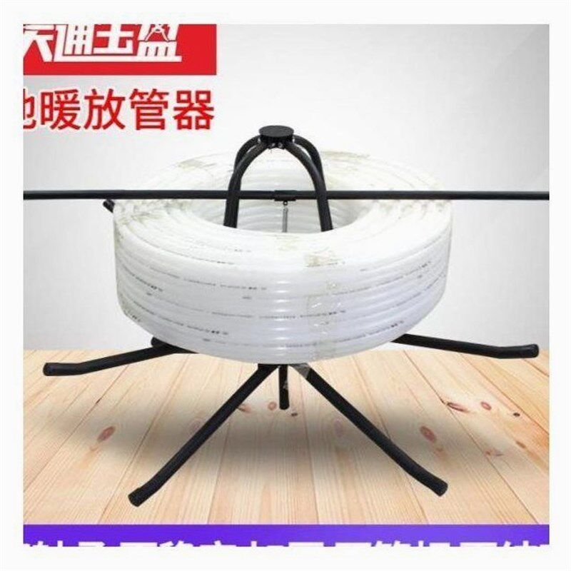 德国进口昊通地暖放管器地热放管器支架地暖地热管放盘管器架子包