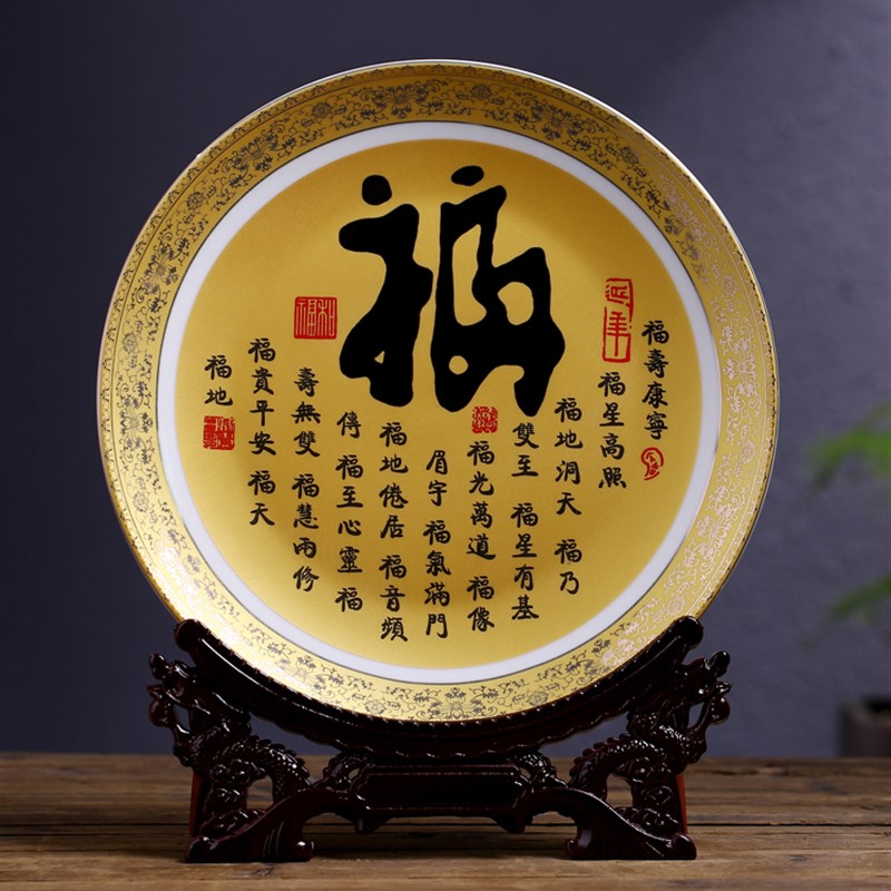 创意陶瓷红福居工艺品招财纳设摆件现代家字客厅电视柜摆福装饰品