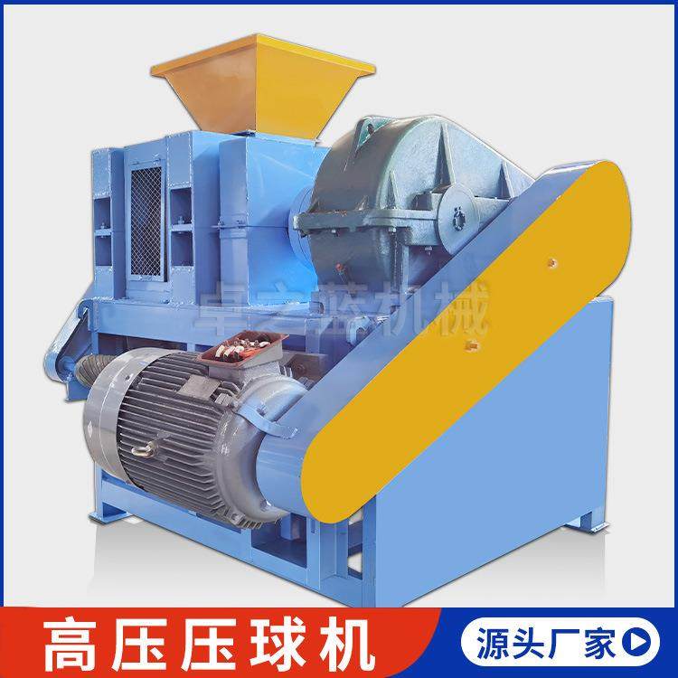 202陕西褐煤粉压球机电解糊阳极糊挤压成球机高压对辊式压球机,户外/登山/野营/旅行用品,取暖炉,淘宝优惠券,粉丝福利购,淘宝优惠卷