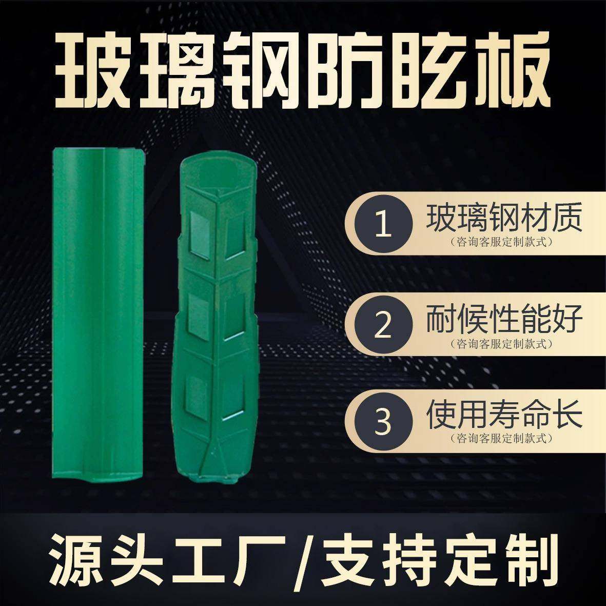 树叶型高速公路玻璃钢防眩板城市道路安全挡光眩目板玻璃钢防眩板,文具电教/文化用品/商务用品,标志牌/提示牌/付款码,淘宝优惠券,粉丝福利购,淘宝优惠卷