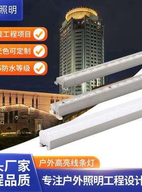 led线条灯户外防水外墙楼体跑马七彩轮廓灯数码管跑马灯霓虹灯管
