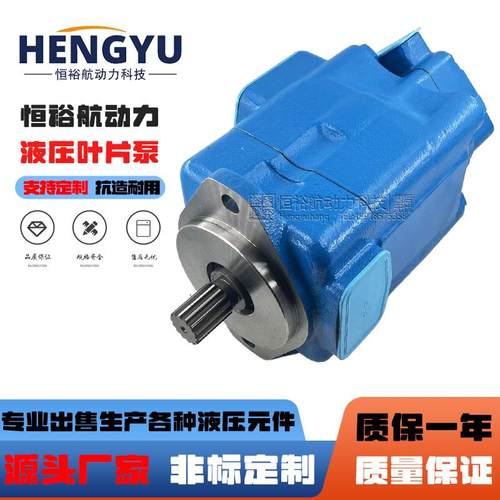 注塑机油泵SCENERY液压泵S4520V60A8泵 S45V75A S3525V叶片泵高压
