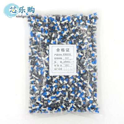 自锁开关 7X7MM 7*7 双排6脚 小型 按键开关 按钮开关 优质