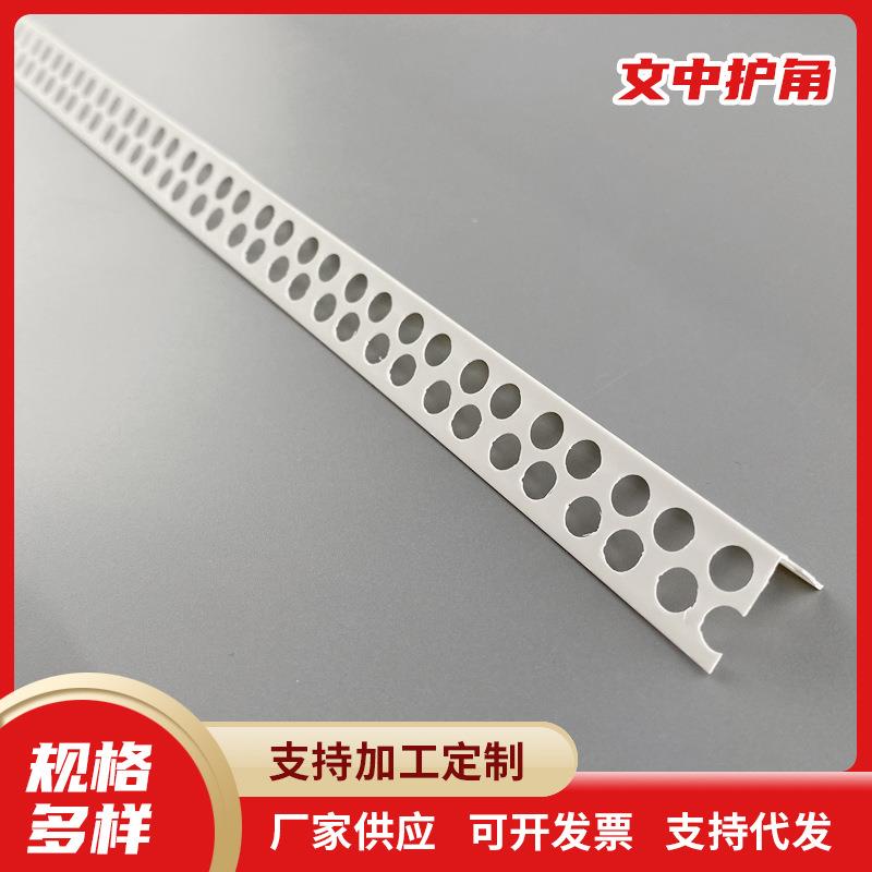 PVC阴阳角线条护角线条护墙角塑料装修 油漆刮腻子阴阳护角条