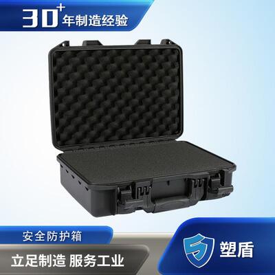 塑盾442914超薄轻巧便携手提箱 可登机设备行李箱 贵重物品携带箱