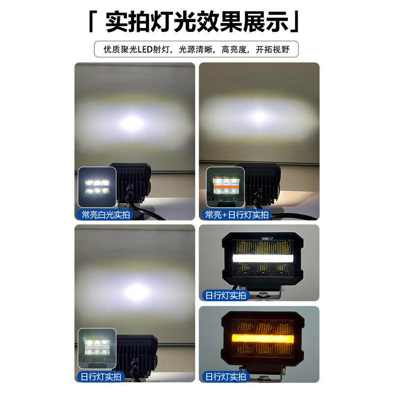 汽车中网led探照灯坦克300灯光改装越野车射灯长方形车顶车载南腾