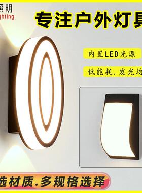 led户外壁灯室外室内现代简约创意新中式葫芦形卧室床头铝材壁挂