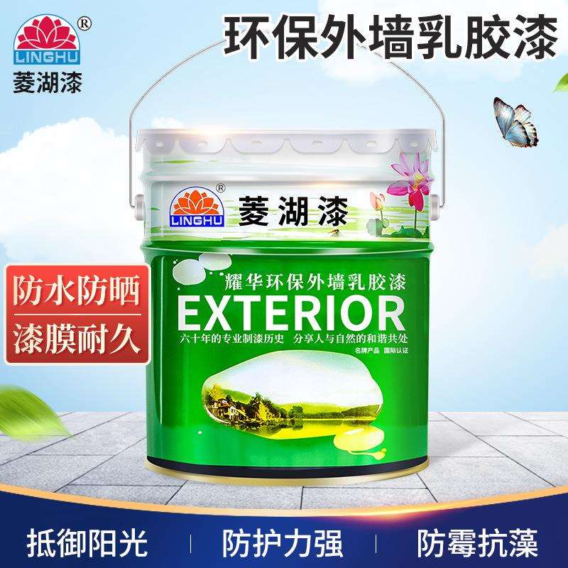 菱湖牌耀华20KG/桶装乳胶漆墙面翻新防水防霉耐擦洗油漆涂料