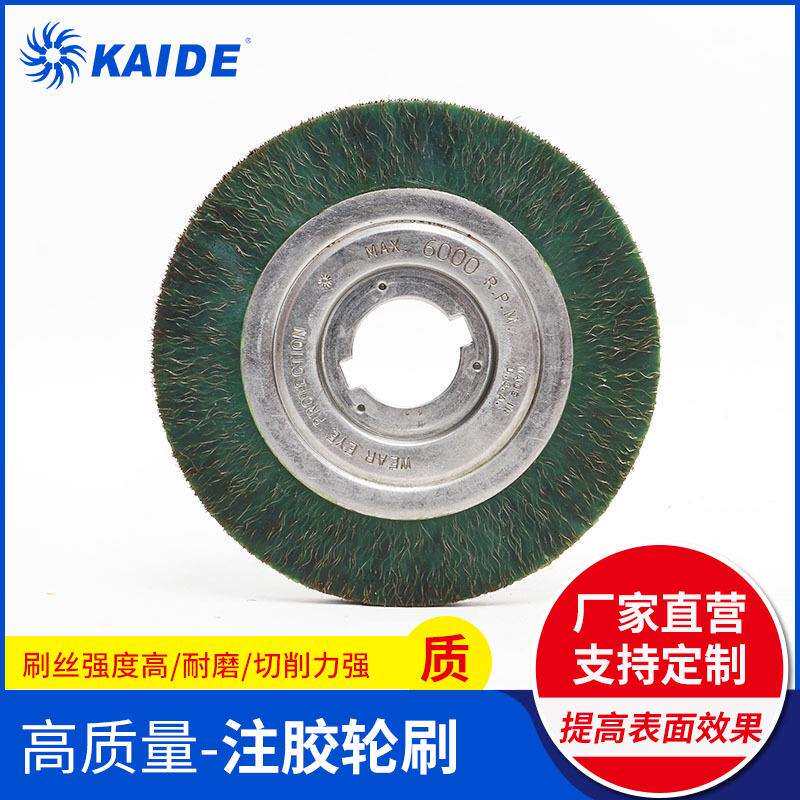 尼龙丝工业毛刷轮抛光定型机除尘去毛刺圆盘刷机械磨料毛刷盘