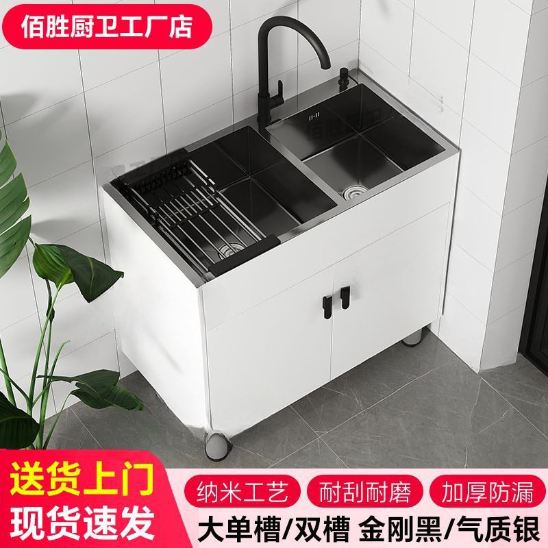 家用厨房不锈钢水槽一体阳台出租房单槽洗碗池落地式简易组合柜
