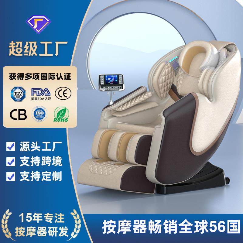 怡捷家用按摩椅多功能太空舱热敷棕色PU皮推拿揉捏定点按摩椅,玩具/童车/益智/积木/模型,毛绒/玩偶/公仔/布艺类玩具,淘宝优惠券,粉丝福利购,淘宝优惠卷