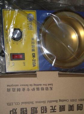 250W浸锡炉环保无铅恒温熔锡炉小锡炉焊锡熔炉锡锅圆形直径80MMCM