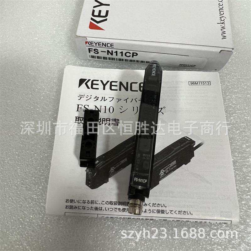 基恩士 FS-N11CP FS-N11N FS-N12CN FS-N12CP FS-N11EN FS-N11MN