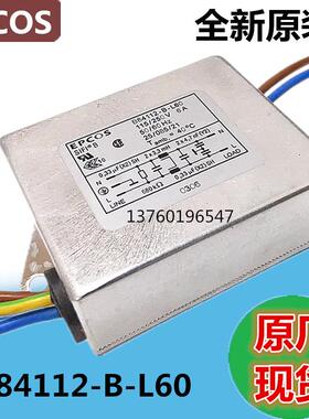 交流电源滤波器 带线电源滤波器 EPCOS/爱普科斯 B84112-B-L60 6A