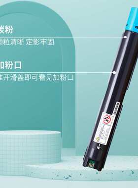 适用Xerox富士施乐Phaser 7800粉盒DocuPrint C5005d墨粉CT201668