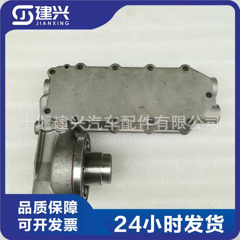 东风康明斯6CT 6L 柴油发动机 机滤座3974324 4936396 滤清器座