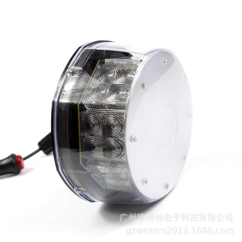 新款热销汽车LED大功率雷电吸顶爆闪灯 高亮开道灯 警示灯 车顶灯