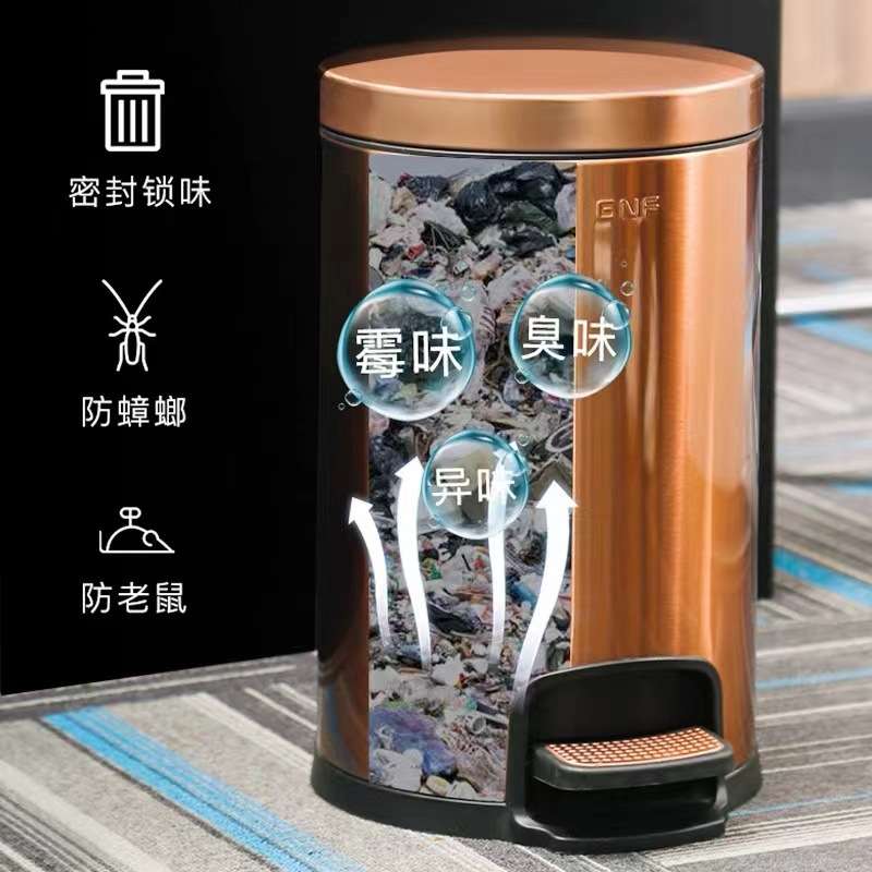 不锈钢垃圾桶酒店脚踏垃圾筒客房收纳桶缓降定盖厕所圆形宿舍商用